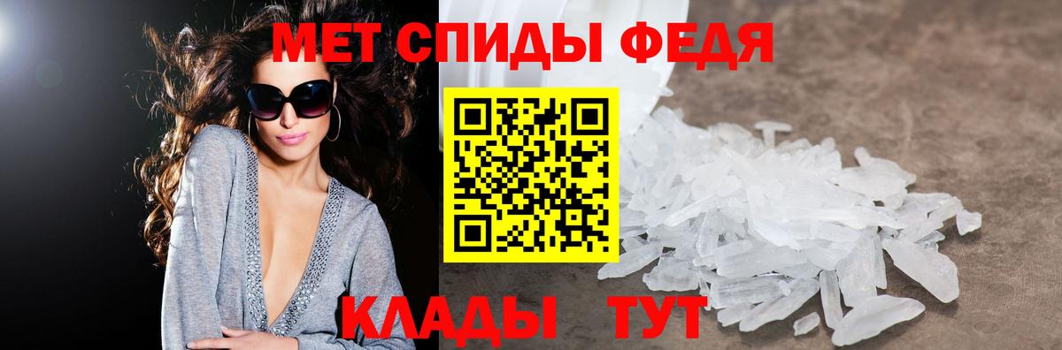 АМФЕТАМИН  Саров  АМФ 98% 