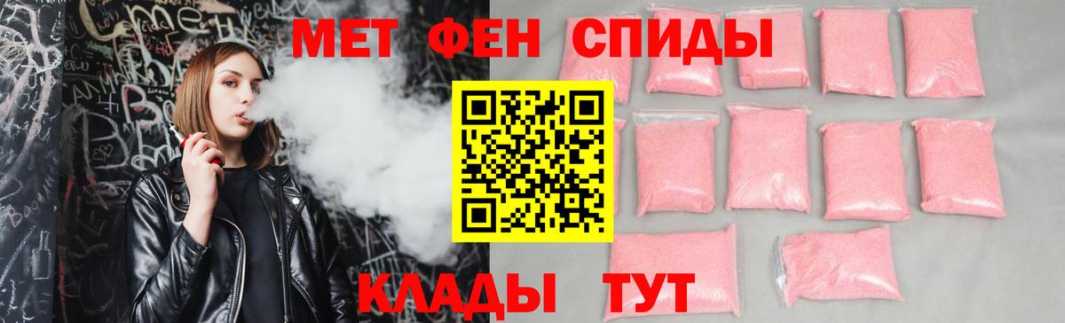 АМФЕТАМИН 97% Саров