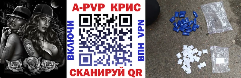 A-PVP мука  цена   Саров 