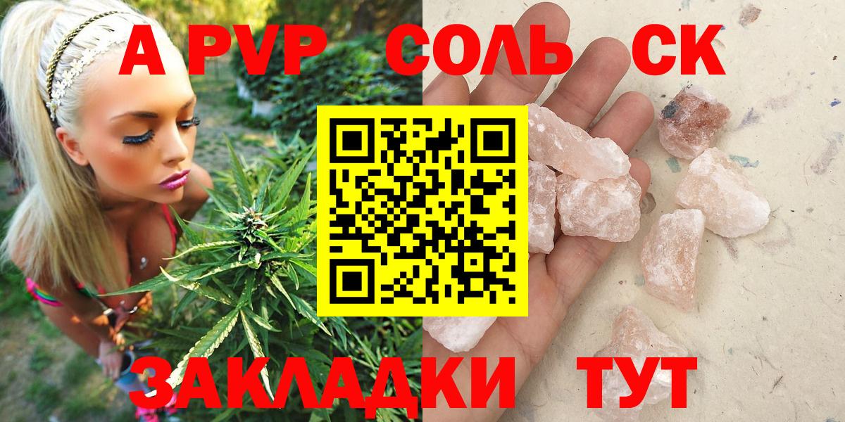 МЕФ   Cocaine  ГЕРОИН  Вход с VPN  Саров  Гашиш  Каннабис  Гашиш 