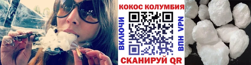КОКАИН Columbia  гидра ссылка  Саров 