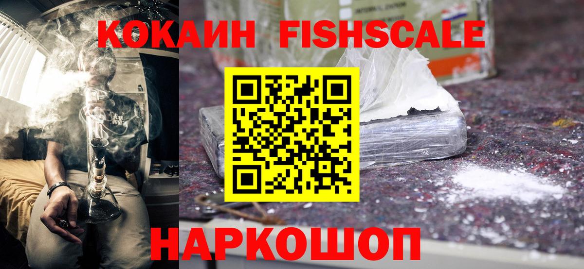 Кокаин VHQ  Саров  Кокаин VHQ 