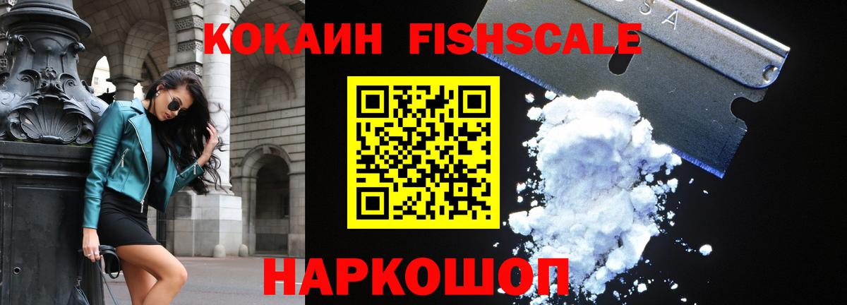 КОКАИН Колумбийский Саров