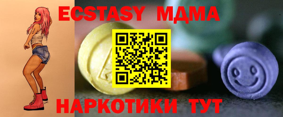 ЭКСТАЗИ 280мг  omg зеркало  Саров  ЭКСТАЗИ ешки 