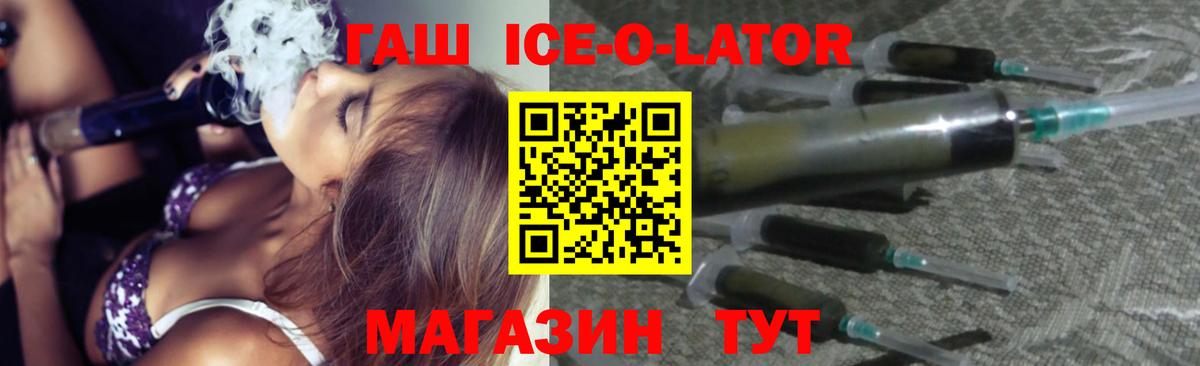 ГАШИШ VHQ Саров