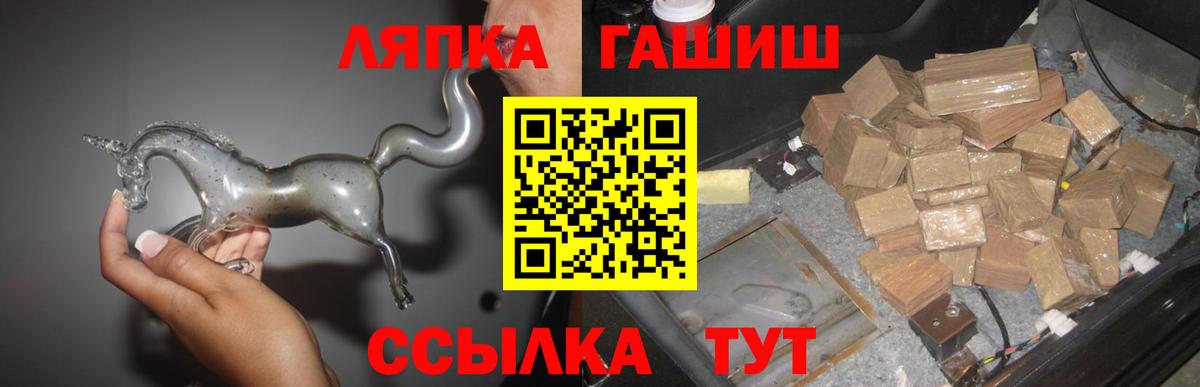 Гашиш 40% ТГК Саров