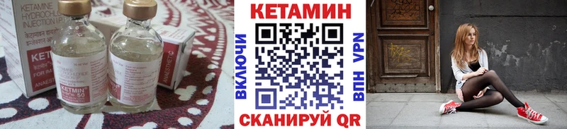 Кетамин ketamine даркнет сайт Саров