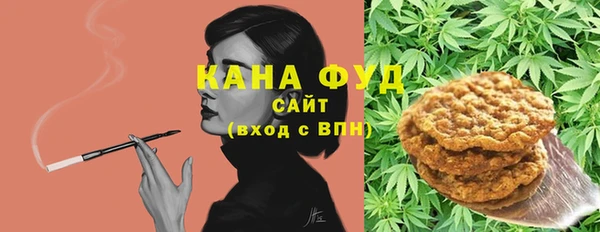 спайс Покровск
