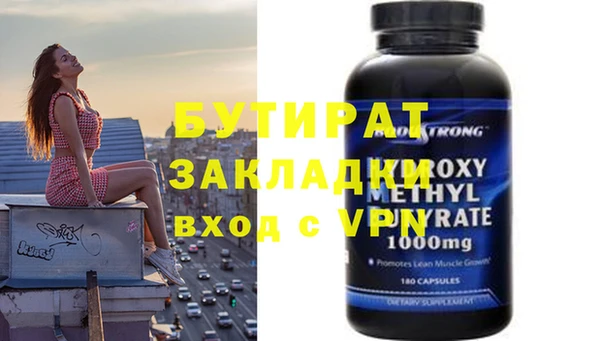 экстази Пестово