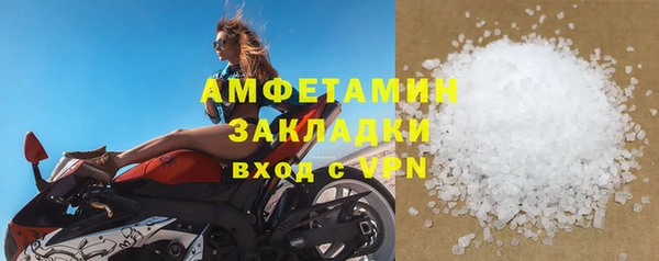 гашишное масло Пересвет