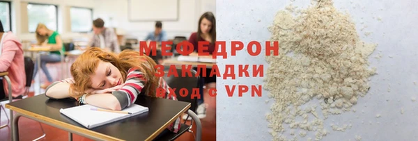 экстази Пестово