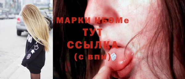 экстази Пестово