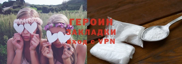 спайс Покровск