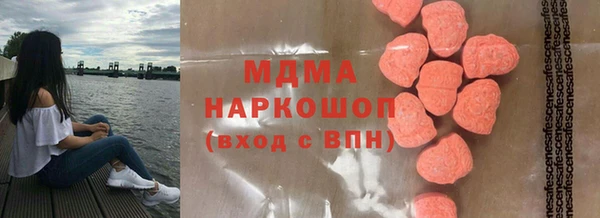мяу мяу кристалл Переславль-Залесский