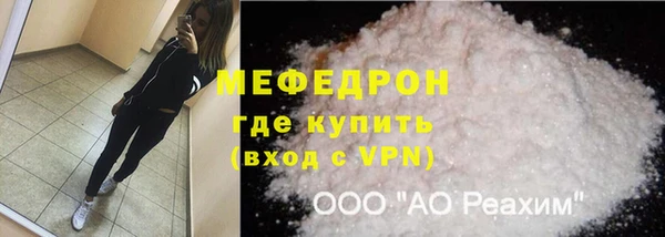 MDMA Горнозаводск