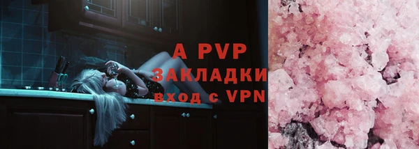 экстази Пестово