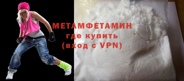 MDMA Горнозаводск