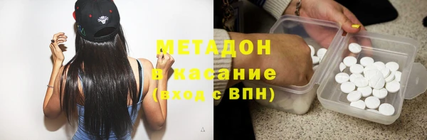 экстази Пестово