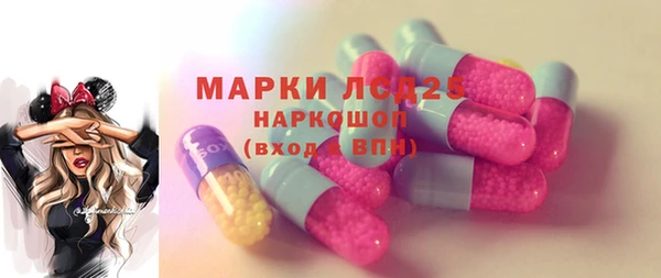 мяу мяу кристалл Переславль-Залесский