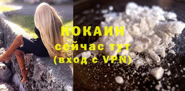 спайс Покровск