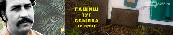 гашишное масло Пересвет