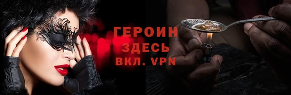 спайс Покровск