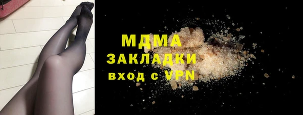 MDMA Горнозаводск