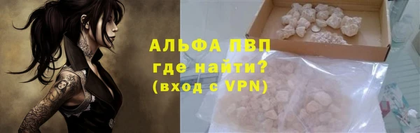 гашишное масло Пересвет