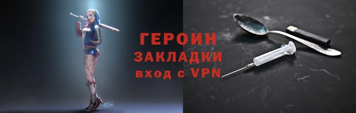 спайс Покровск