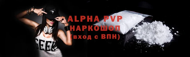 гашишное масло Пересвет