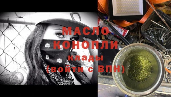 экстази Пестово