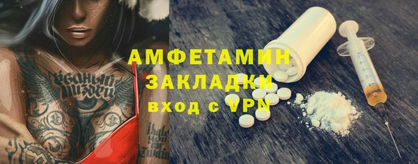 мяу мяу кристалл Переславль-Залесский
