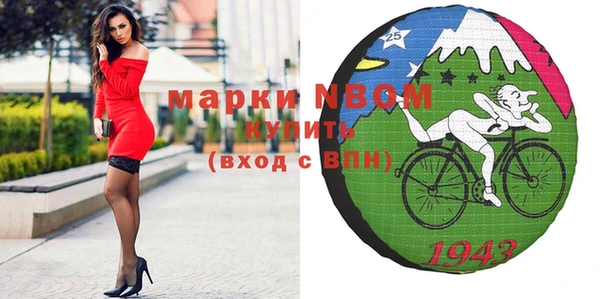 мяу мяу кристалл Переславль-Залесский