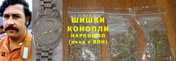 MDMA Горнозаводск