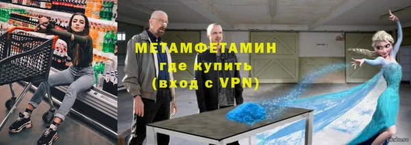 спайс Покровск