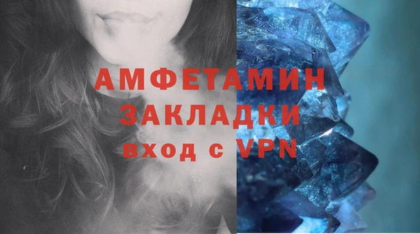 мяу мяу кристалл Переславль-Залесский