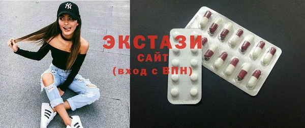 гашишное масло Пересвет