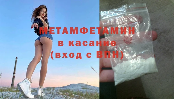 MDMA Горнозаводск