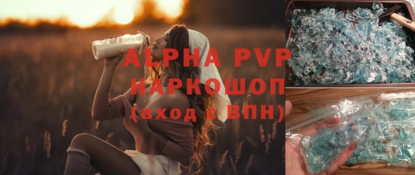 мяу мяу кристалл Переславль-Залесский