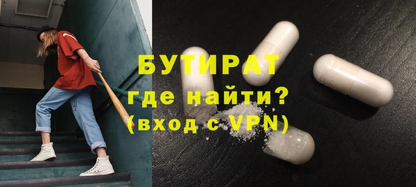 мяу мяу кристалл Переславль-Залесский