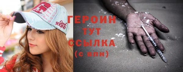 гашишное масло Пересвет