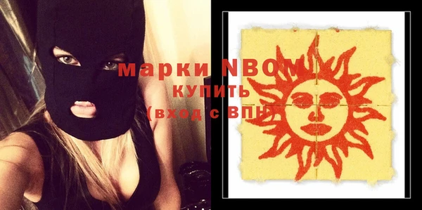 метадон Покров