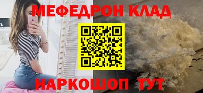 спайс Апрелевка