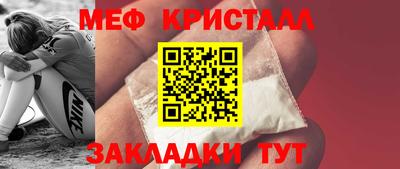 mdma Гагарин