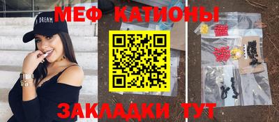 мяу мяу мука Партизанск