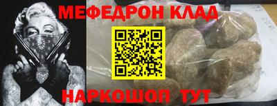 мяу мяу мука Партизанск