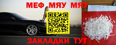 гашик Пенза