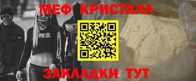 гашик Пенза