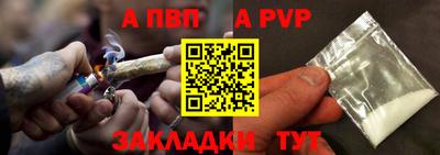 синтетический гашиш Аргун