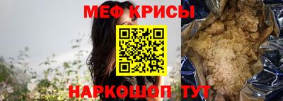 мяу мяу мука Партизанск